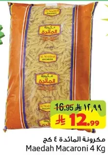 Maedah Macaroni 4 Kg