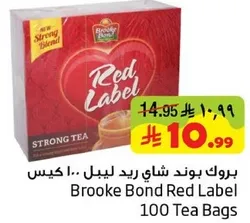 بروك بوند شاي ريد ليبل 100 كيس