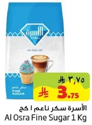 Al Osra Fine Sugar 1 Kg