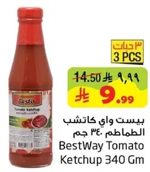 BestWay Tomato Ketchup 340 gm