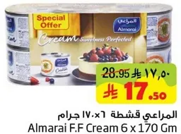 المراعي قشطه 6 جرام 170