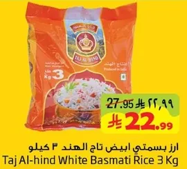 Taj Al-hind White Basmati Rice 3 Kg
