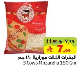 3 Cows Mozarella 180 Gm