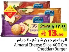 Almarai Cheese Slice 400 Gm Cheddar/Burger