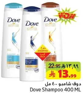 دوف شامبو 400 مل