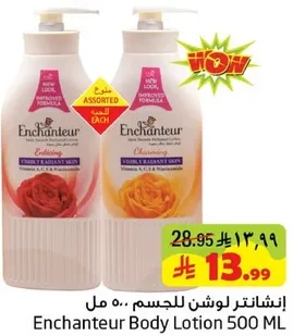 Enchanteur Body Lotion 500 ML