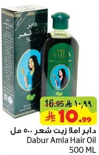 دابر املا زيت شعر 500 مل