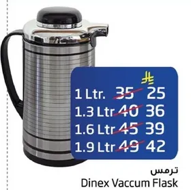 ترمس دينكس فاكوم