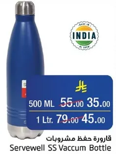 Servewell SS Vaccum Bottle