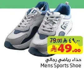 حذاء رياضي رجالي