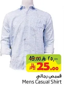 قميص رجالي