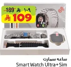 Smart Watch Ultra+Sim