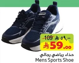 حذاء رياضي رجالي