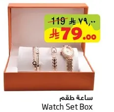 Watch Set Box