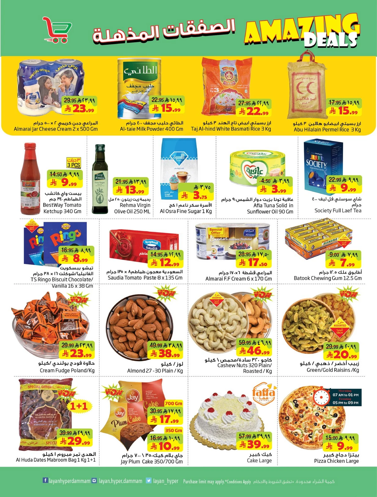 AMAZING OFFERS - Page 4