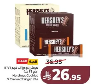 هيرشي كوكز اند كريم 12.76جم 24 حبه