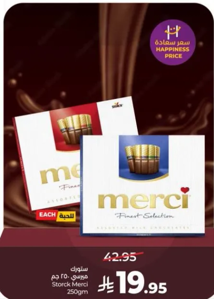 Storck Merci Finest Selection 250g