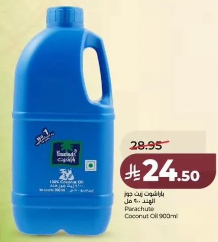 Parachute Coconut Oil 900ml