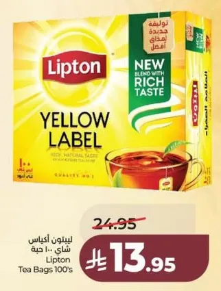 ليبتون اكياس شاي 100