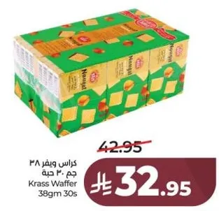 كرس وافر ٣٨جم ٣٠ حبه