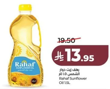 Rahaf Sunflower Oil 1.5L