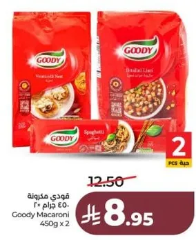 Goody Macaroni 450g x 2