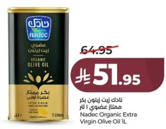 Nadec Organic Extra Virgin Olive Oil 1L