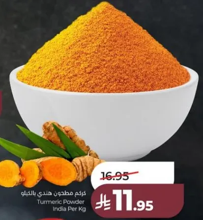 كركم مطحون هندي بالكيلو