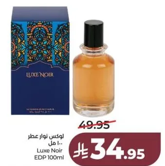 لوكس نوار عطر 100 مل