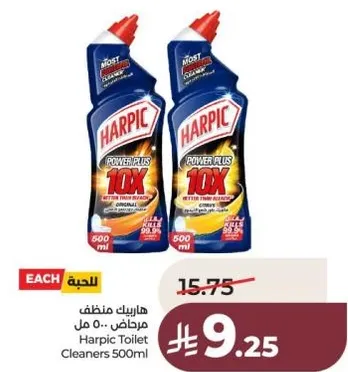 منظف هاربيك للمرحاض 500 مل