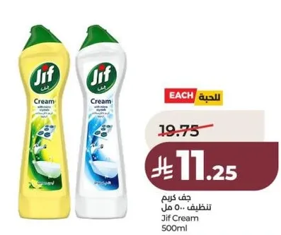 جف كريم 500 مل