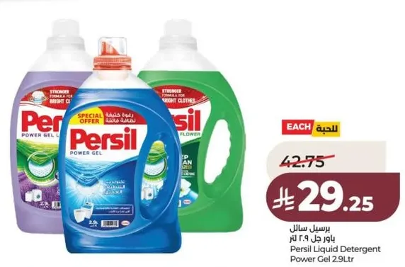 بريسل سايل باور جل ٢.٩ لتر