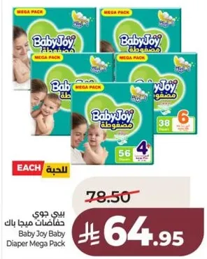 Baby Joy Baby Diaper Mega Pack