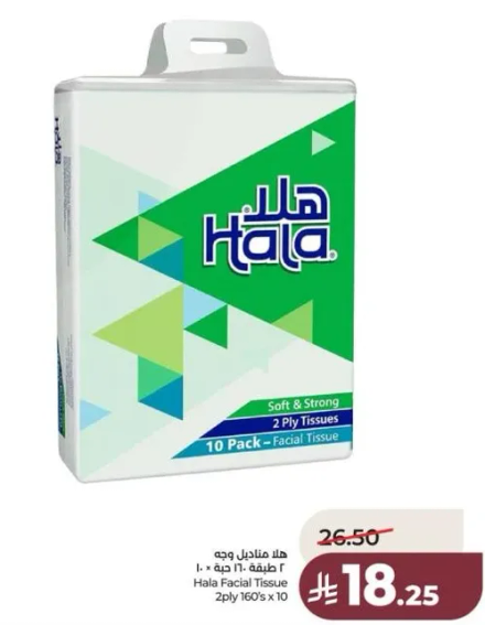 مناديل وجه هلا 2 طبقه 160 × 10
