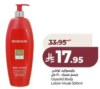Glysolid Body Lotion Musk 500ml
