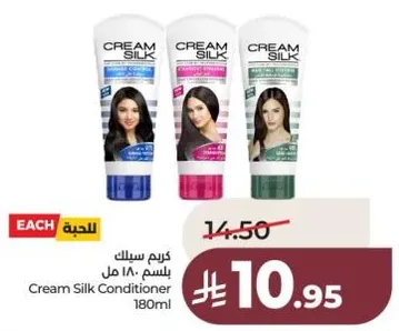 كريم سيلك بلسم 180 مل