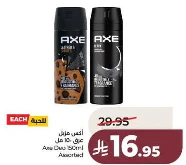 اكس مزيل عرق 150 مل assorted