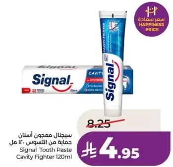 معجون اسنان سيجنال حمايه من التسوس 120 مل
