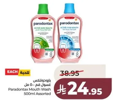 غسول فم 500 مل assorted