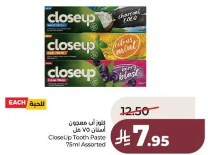معجون اسنان كلوز اب 75 مل assorted