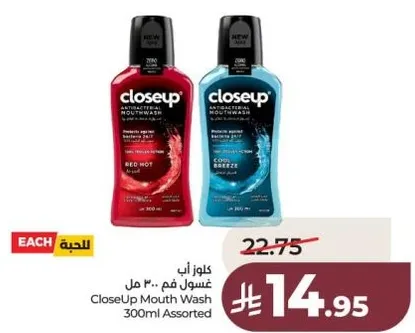 غسول فم 300 مل - متنوع