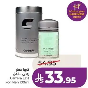 Carrera EDT For Men 100ml