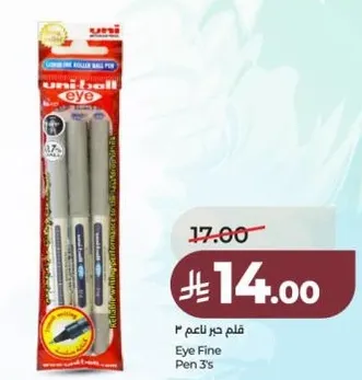 قلم جاف ناعم 2