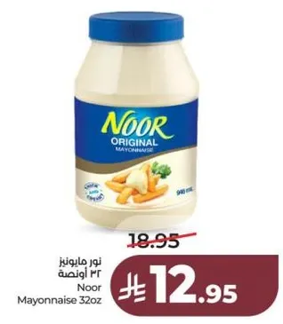 Noor Original Mayonnaise 3oz