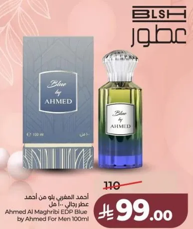 احمد المغربي بلو من احمد عطر رجال 100 مل