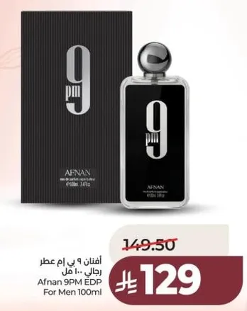افنان 9 ب م عطر رجال 100 مل