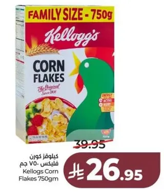 Kellogg's Corn Flakes 750g