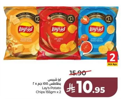 لاي شيبس بطاطس 100 جرام × 2