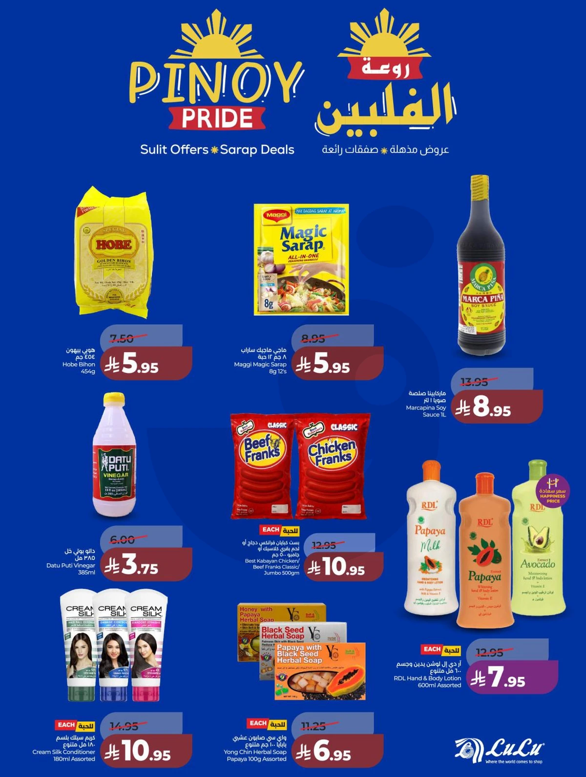 PRICE BLASTER - Page 12