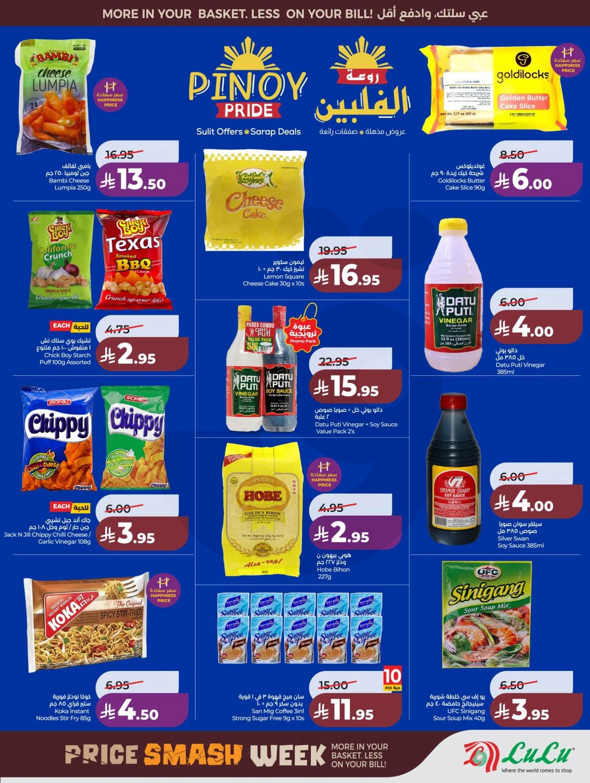 PRICE BLASTER - Page 13